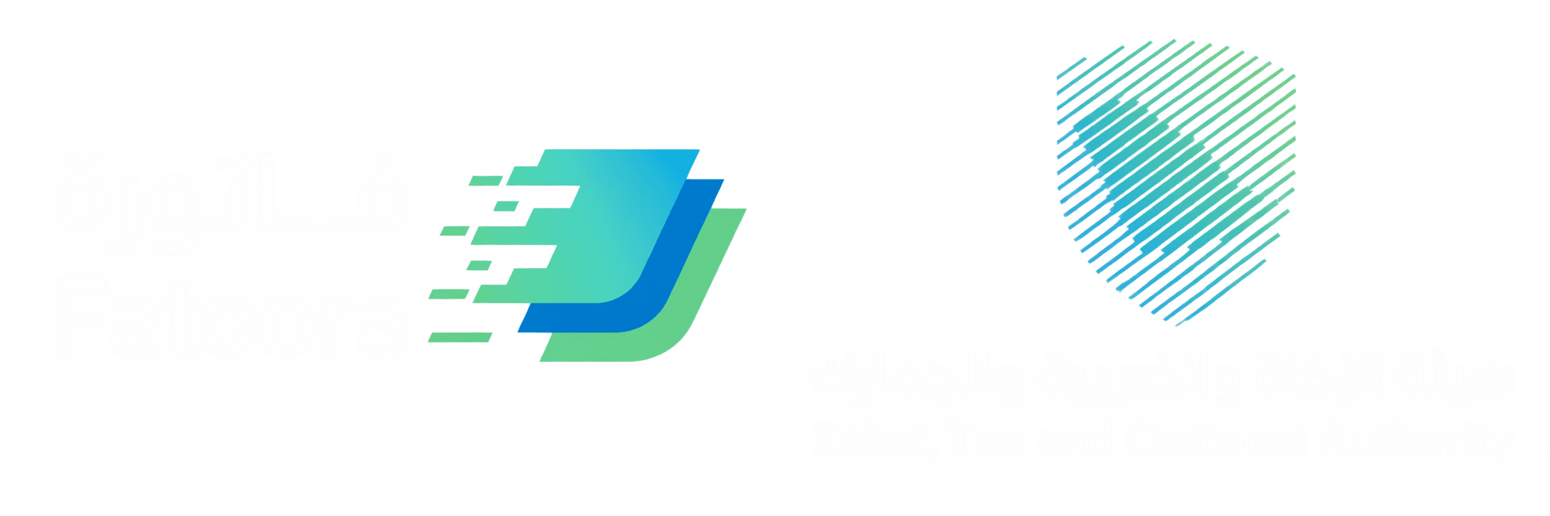 شعار هيئة الزكاة والضريبة والجمارك وشعار فاتورة