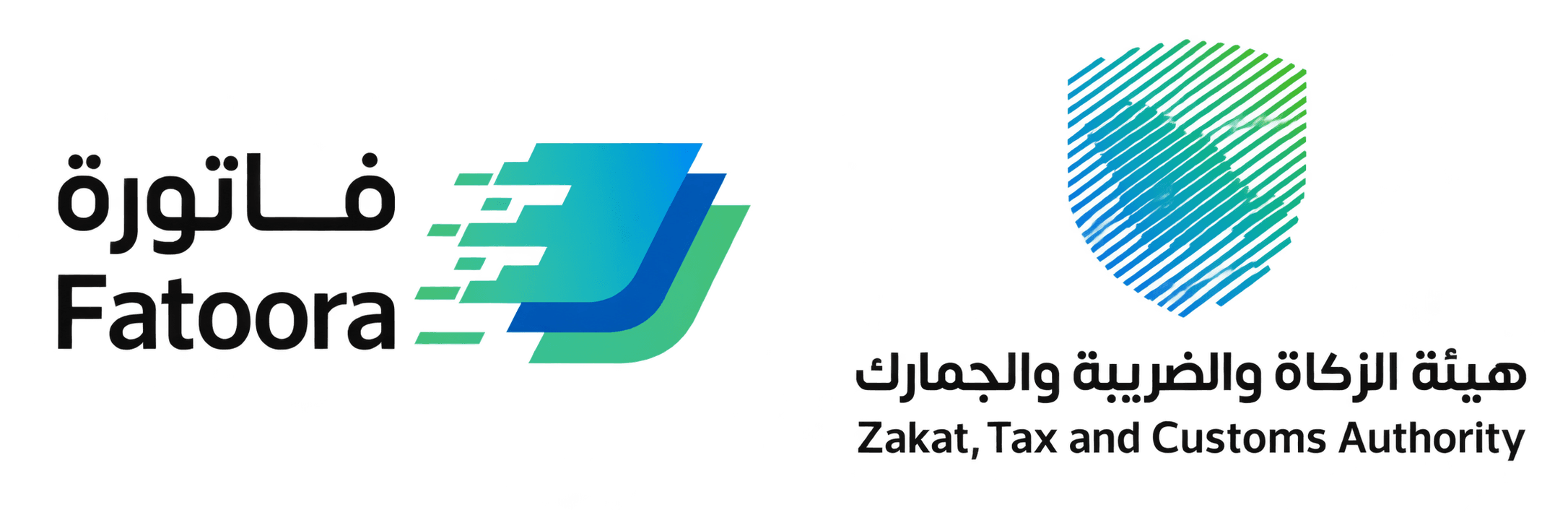 شعار هيئة الزكاة والضريبة والجمارك وشعار فاتورة